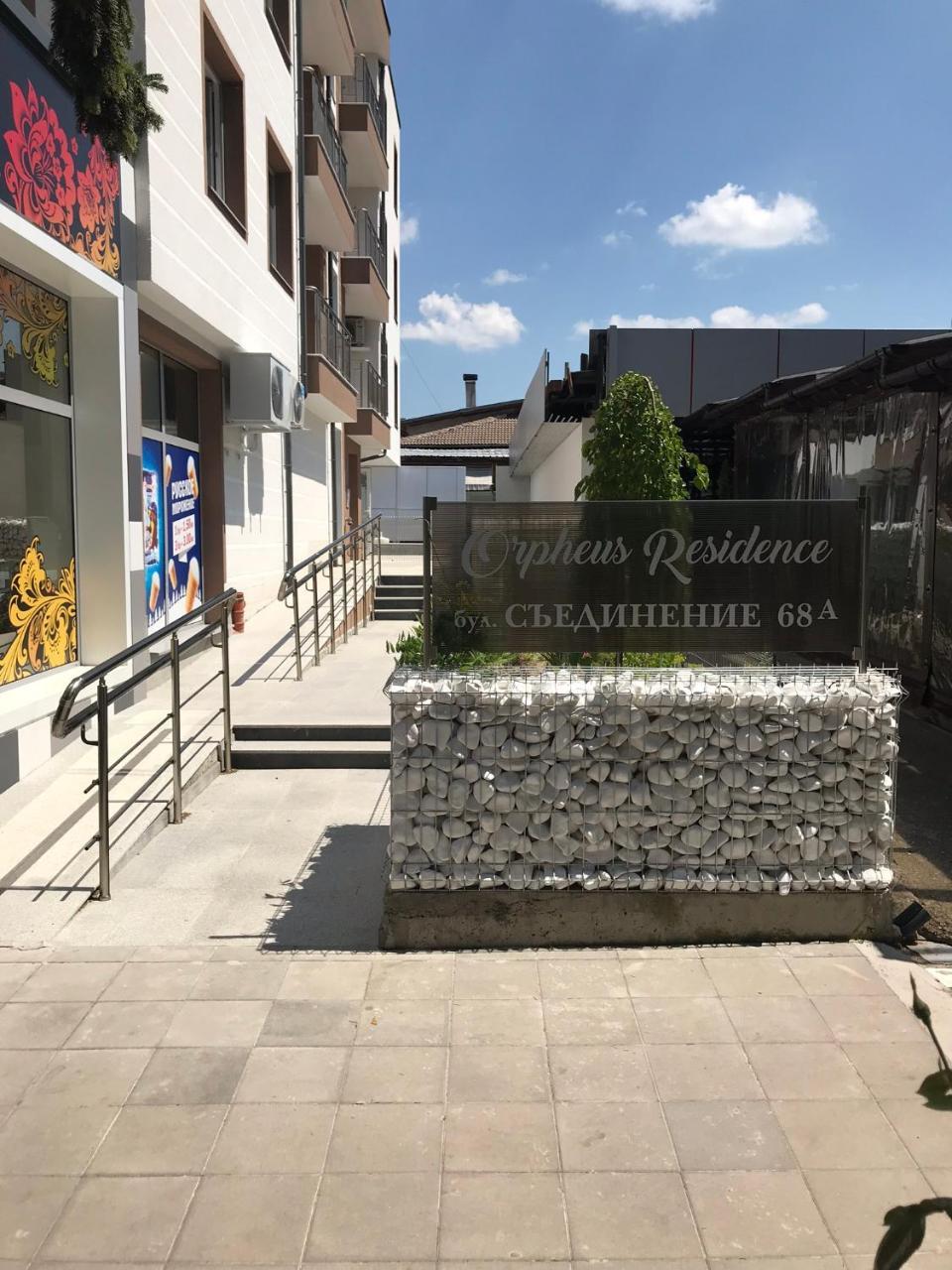 Apartments Orpheus Residence Velingrad Bagian luar foto